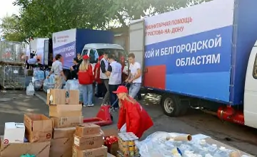 Сбор гуманитарной помощи в Ростове. Фото администрации города