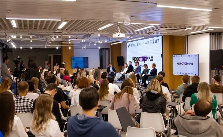 Участники форума. Фото donland.ru