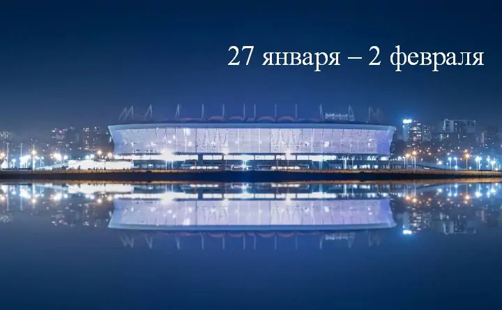 «Ростов-Арена». Фото Дениса Демкова