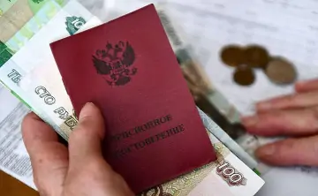 Пенсия в руках. Фото Павла Лисицына, РИА Новости
