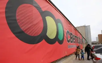 Магазин «Светофор». Фото Андрея Самсонова, ТАСС