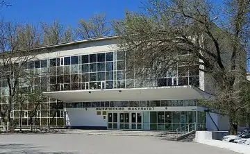 Физический факультет ЮФУ. Фото sfedu.ru