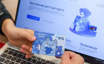 Детская карта. Фото предоставлено ПАО ВТБ