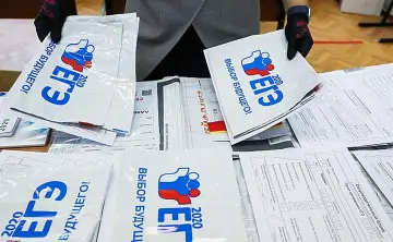 Конверты с ЕГЭ. Фото Михаила Терещенко, ТАСС