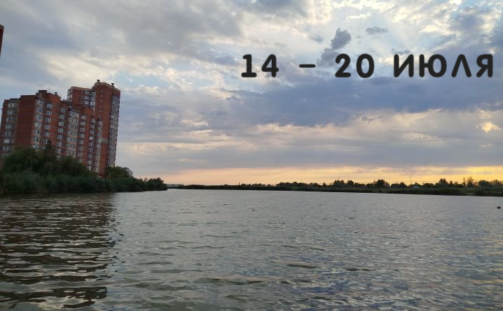 Малый Койсуг в Батайске. Фото donnews.ru