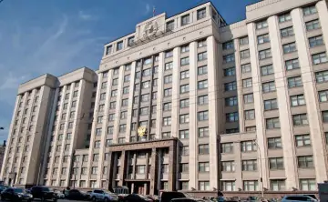 Здание Государственной Думы России. Фото zsro.ru