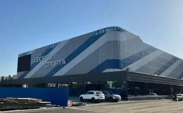 Дворец спорта. Фото donland.ru