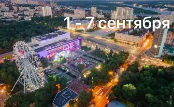 Ростов. Фото Дениса Демкова