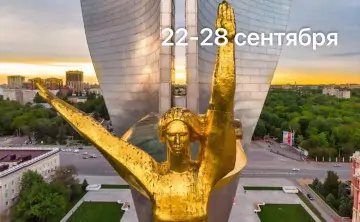 Памятник Воинам-Освободителям. Фото Дениса Демкова.