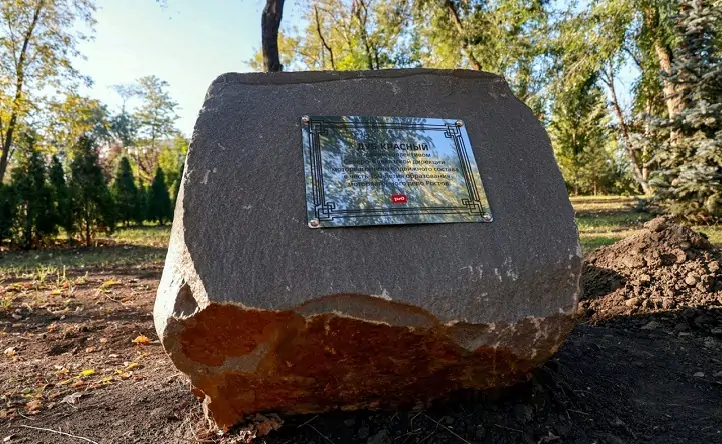 Памятный камень. Фото пресс-службы СКЖД