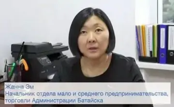 Жанна Эм. Фото из официального ТГ-канала администрации Батайска