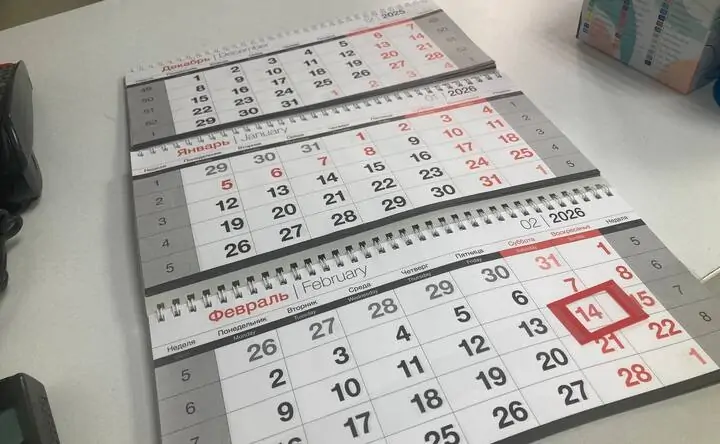 Календарь. Фото donnews.ru