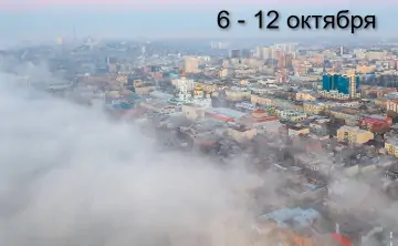 Ростов в тумане. Фото Дениса Демкова