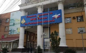 Здание главного управления МЧС в Ростове. Фото «Яндекс. Карты»