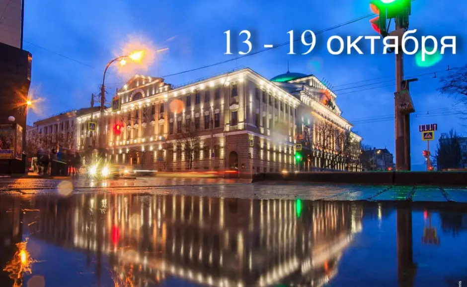 Ростов. Фото Дениса Демкова