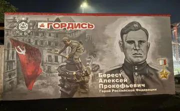 Мурал. Фото из telegram-канала Александра Скрябина