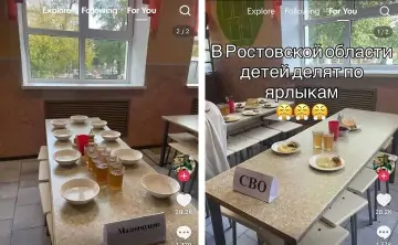 Еда в школьной столовой. Фото из telegram-канала Екатерины Мизулиной