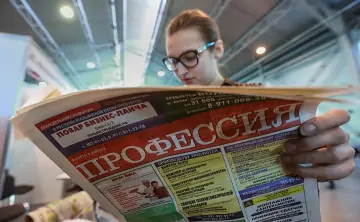 Девушка в поисках работы. Фото Сергея Конькова, ТАСС