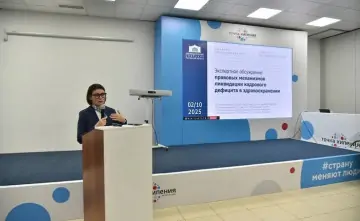 Светлана Мананкина. Фото предоставлено Заксобранием Ростовской области