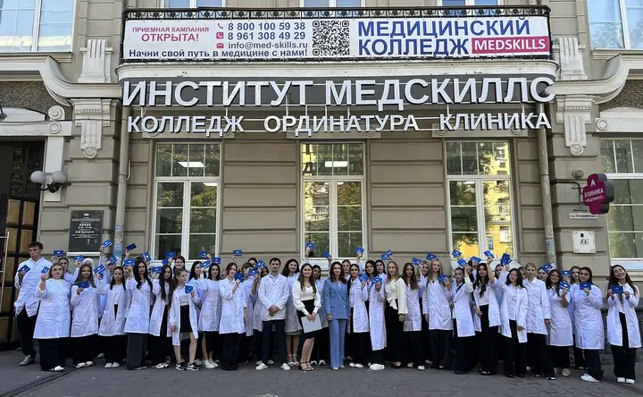 Студенты «МедСкиллс» на празднике первого звонка. Фото АНО ВО «МедСкиллс»