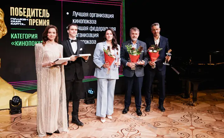 Церемония награждения. Фото предоставлено кинотеатром «Чарли»