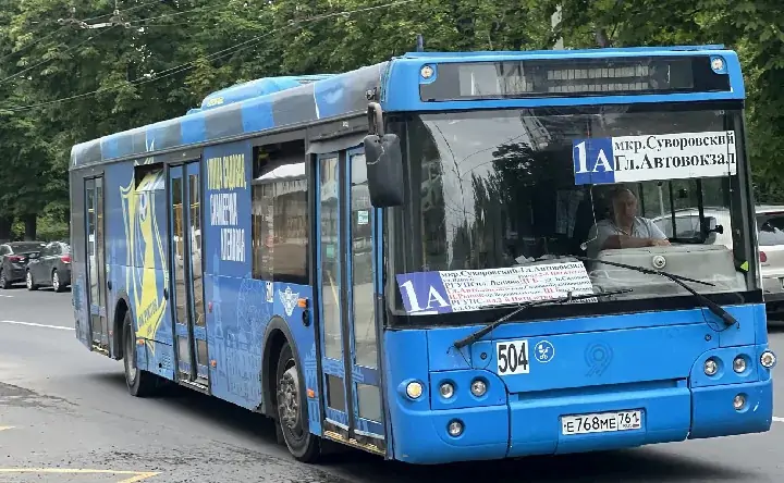 Автобус. Фото портала "Ростовский городской транспорт".