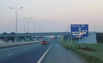 Трасса М4 «Дон». Фото для иллюстрации пресс-службы ГК «Автодор»