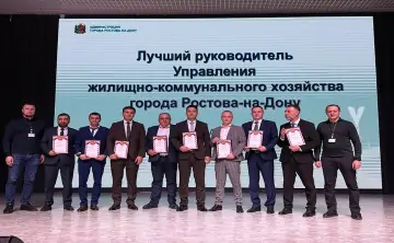 Церемония награждения участников конкурса. Фото департамента ЖКХ и энергетики Ростова