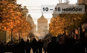 Ростов. Фото Дениса Демкова