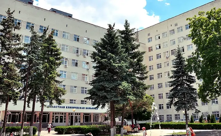 Областная клиническая больница. Фото с сайта больницы