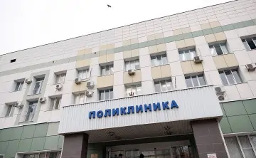 Отделение Ростовской областной больницы. Фото минздрава Ростовской области