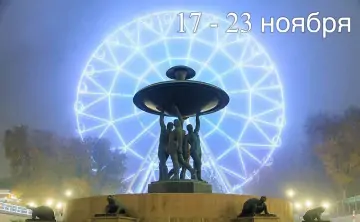 Ростов. Фото Дениса Демкова