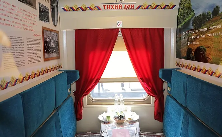 Поезд «Тихий Дон». Фото пресс-службы РЖД