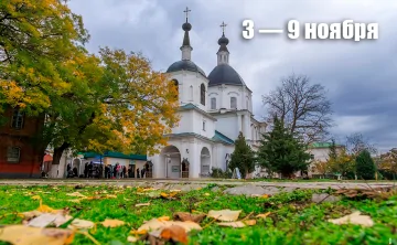 Старочеркасский храм. Фото Дениса Демкова