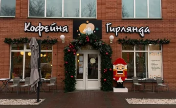 Кофейня "Гирлянда". Фото Виктории Немеш