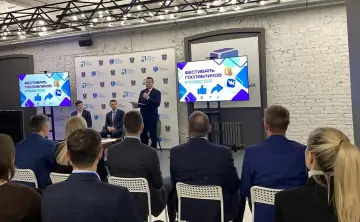 #ГосФест. Фото donland.ru