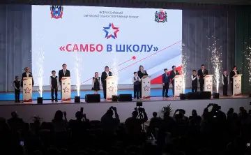Ростовская школа № 116 стала участницей проекта «Самбо в школу». Фото пресс-службы губернатора региона