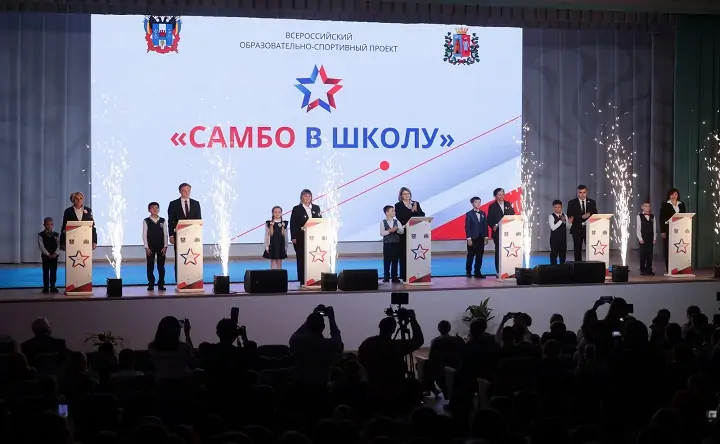 Ростовская школа № 116 стала участницей проекта «Самбо в школу». Фото пресс-службы губернатора региона