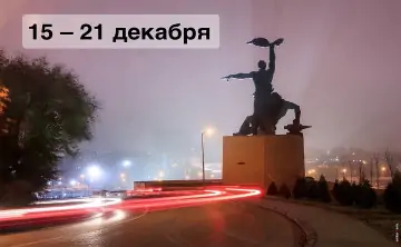 Ростов. Фото Дениса Демкова