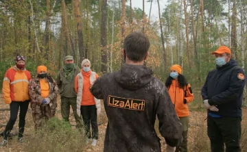 Отряд "ЛизаАлерт". Фото с сайта отряда