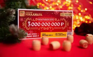 Лотерейный билет. Фото пресс-службы «Столото»