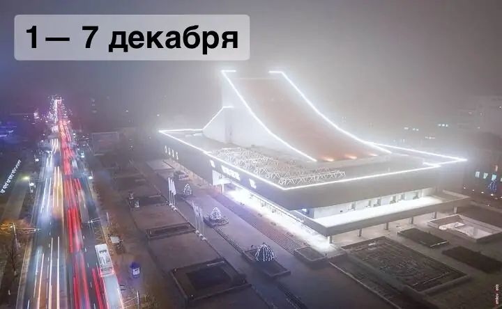 Ростов. Фото Дениса Демкова