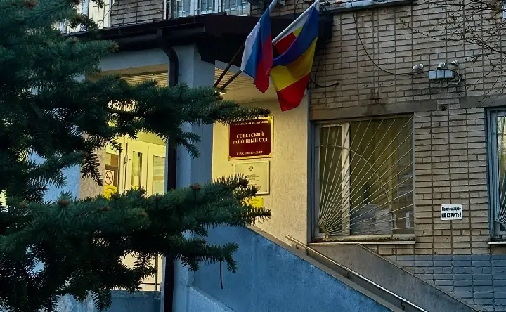 Советский суд Ростова. Фото из группы суда в соцсети «Вконтакте»