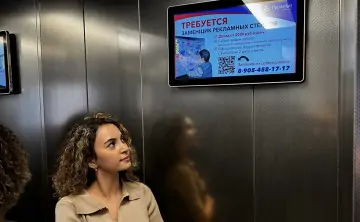 Девушка в лифте. Фото ООО «Русмедиа»