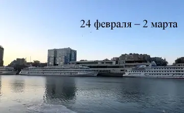 Дон в Ростове. Фото donnews.ru