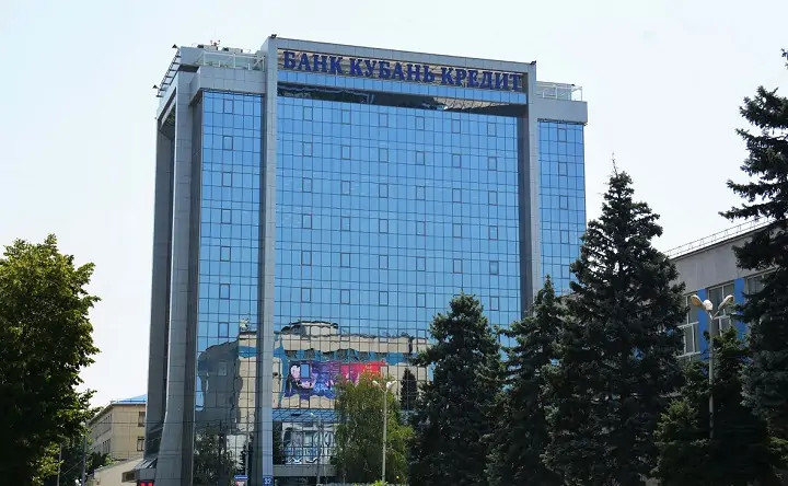 Офис банка. Фото предоставлено пресс-службой банка «Кубань кредит»