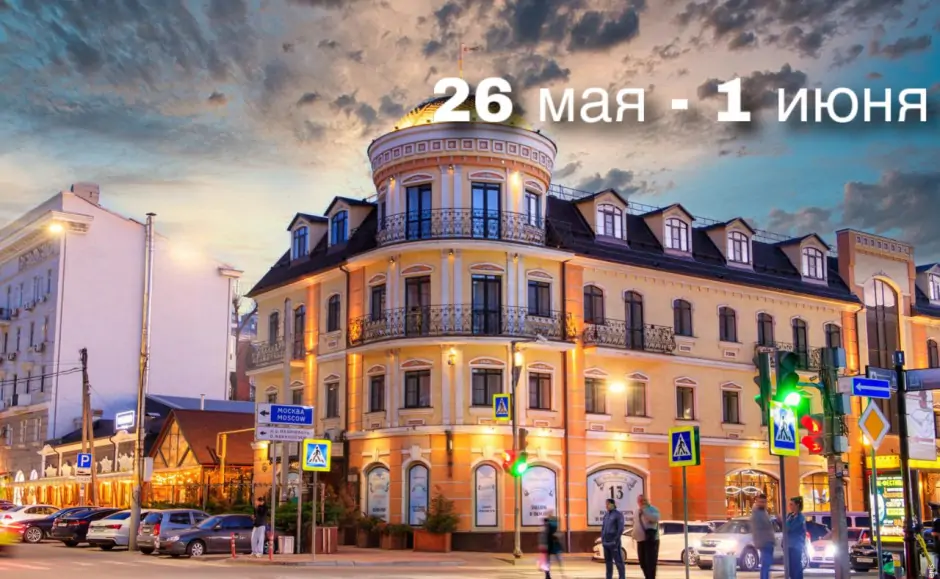 Ростов. Фото Дениса Демкова