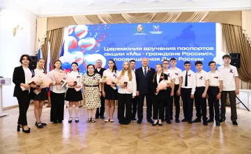 Церемония. Фото администрации Ростова