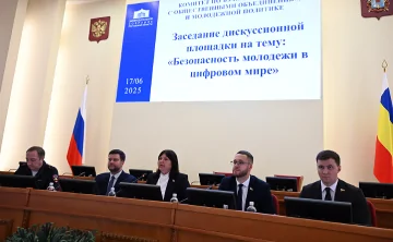 Заседание. Фото: Анатолий Карбинов