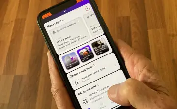 В личном кабинете. Фото ПАО «Ростелеком»